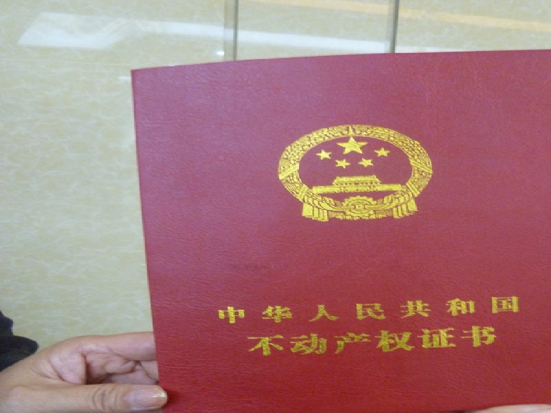 工作证